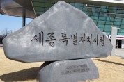 세종농업기술센터, 신규농업인 기초영농기술교육 추진