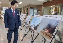 박경귀 아산시장, 서해수호의 날 기념 특별안보 사진 전시회 방문