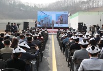 충남지식산업센터 준공…R&D 집적지구 ‘가속’