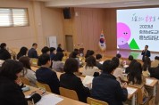 충남교육청,  ‘교육홍보 배움자리’ 운영