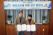 선문대, 아산시와 시티 투어 버스 운행