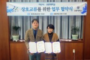 선문대, 아산시와 시티 투어 버스 운행