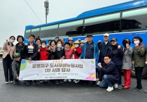 천안시, 봉명지구 주민들과 도시재생 사례지 답사