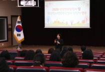 아산교육청, 학생상담 업무담당자 협의회 가져