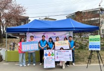 천안시, ‘아동학대’ 제로화 추진