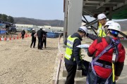 세종시, 건축공사장 합동점검 완료