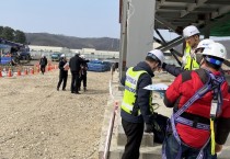 세종시, 건축공사장 합동점검 완료