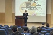 대전교육청, 직업교육 내실화