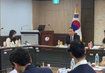 아산교육청,  4차 산업혁명 시대 현재와 미래를 잇다