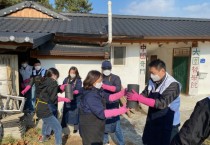 세종시, 장군면에 전하는 따뜻한 온기 느껴 보세요!