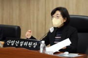 세종시의회 산업건설위원회, 2022년 상임위 일정 마무리