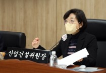 세종시의회 산업건설위원회, 2022년 상임위 일정 마무리