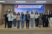 충남개발공사 ‘리브투게더 프렌즈’ 간담회 개최