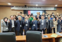 호서대,  한국과학기술한림원 “한림콜로키움” 개최