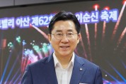 박경귀 아산시장, “저출산 극복 SNS 릴레이” 첫 주자로 나서