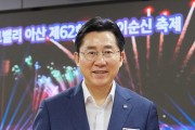 박경귀 아산시장, “저출산 극복 SNS 릴레이” 첫 주자로 나서