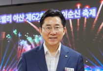 박경귀 아산시장, “저출산 극복 SNS 릴레이” 첫 주자로 나서