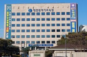 대전교육청, ‘미래형·맞춤형 방과후학교’ 운영