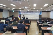 아산교육지원청, 학교폭력대책심의위원회 역량강화 연수