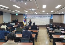 아산교육지원청, 학교폭력대책심의위원회 역량강화 연수