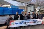 대전시, 욕지도 식수난 해소… 이츠수 8,000병(병당 1.8ℓ) 지원