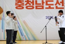 김태흠 지사 “충남의 힘 전국에 알려 달라”