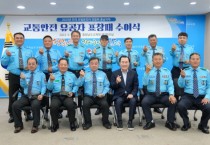 충남교육청,  교통안전 유공자 표창패 수여