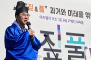 박경귀 아산시장 “외암마을 짚풀문화제, 세계문화유산 등재 도전하겠다”