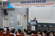 박경귀 아산시장 “대한민국 대표 반도체 인재 양성 도시로 우뚝 설 것”