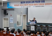 박경귀 아산시장 “대한민국 대표 반도체 인재 양성 도시로 우뚝 설 것”