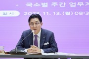 박경귀 아산시장, 이순신 관련 “종합 아카이빙 의지 재천명”