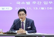 박경귀 아산시장, 이순신 관련 “종합 아카이빙 의지 재천명”