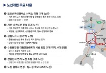 천안시, 시내버스 노선 개편…내년 1월 시행