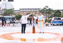 대전 0시 축제 “원도심 보물찾기”