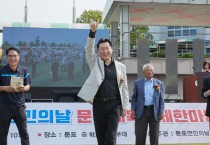 박경귀 아산시장 “둔포면, 북부권 중심 관문…산업·문화·교육도시로 발돋움하게 될 것”