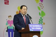 조길연 의장, 충남지체장애인의 날 축하…“희망의 새싹이 돋아나길”