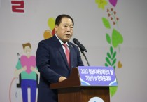 조길연 의장, 충남지체장애인의 날 축하…“희망의 새싹이 돋아나길”