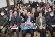 소통하는 열린 아산시정…17개 읍면동서 총 298건 시민 건의 청취