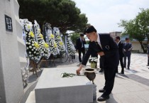 이명수 국회의원, 대한민국 평화 및 안보 실현 위한 사명 새롭게 해야”