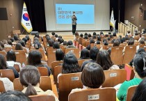 천안교육지원청, 학부모교육 ‘11월 목요강좌’…사교육을 줄이셔야 합니다