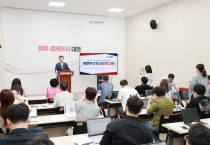 대전 국회의원 지역선거구 증설해야