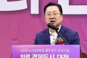 이장우 대전시장 “좋은 일터 조성사업…일자리 늘리는 성과 이뤄