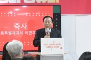 최민호 시장 “세종에 걸맞은 미래형 여성사업 모델 만들어 가 달라”