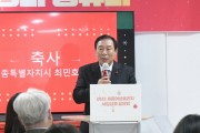 최민호 시장 “세종에 걸맞은 미래형 여성사업 모델 만들어 가 달라”