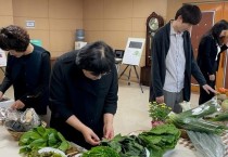 천안교육지원청, 학부모 대상 "학교급식 홍보"