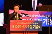 김태흠 충남지사 “국민통합·대한민국 대전환 이끌 것”