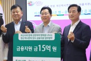 충남신용보증재단, 청년이 개인택시 사면 “신용보증” 지원