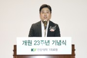 김진오 대전시의회 부의장, 최고수준의 의료기관으로 거듭나길