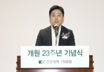 김진오 대전시의회 부의장, 최고수준의 의료기관으로 거듭나길