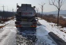 세종시, 명절 대비 “가축전염병 유입차단 총력”